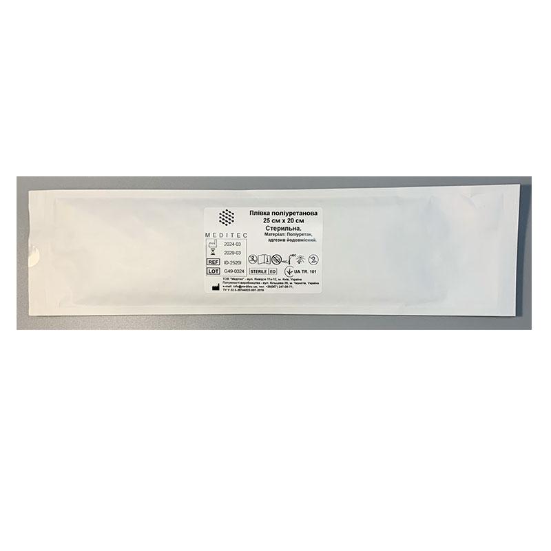 Плівка поліуретанова 25 см х 20 см. Стерильна. Матеріал: поліуретан, адгезив йодовмісний